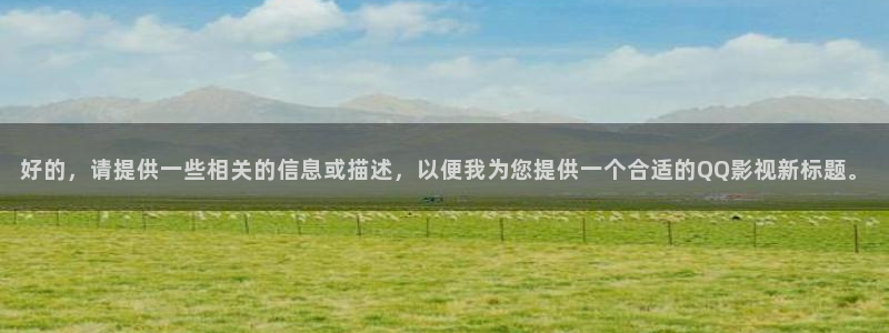 石河子私人影院